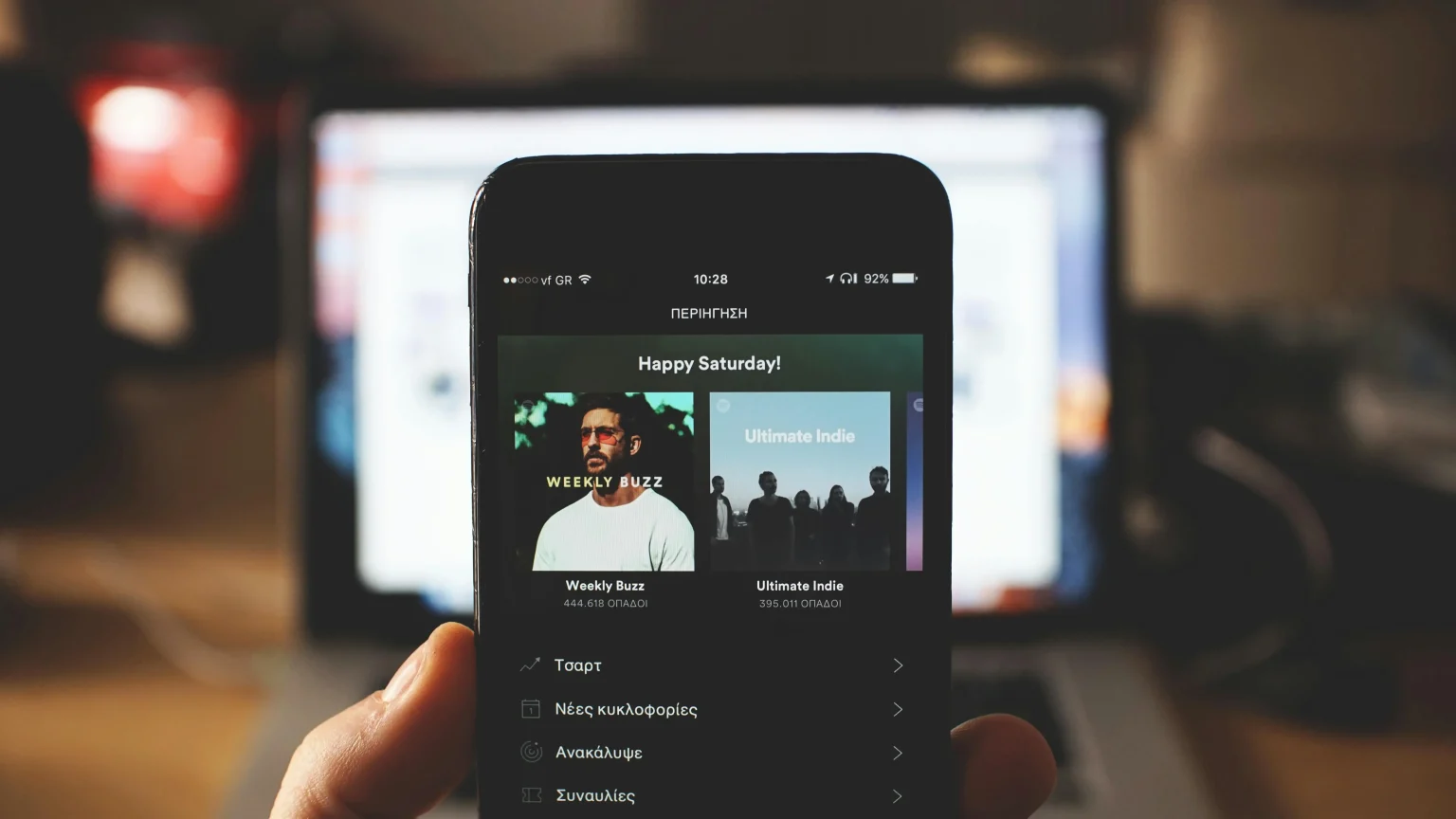 Spotify++ IPA For IOS Download